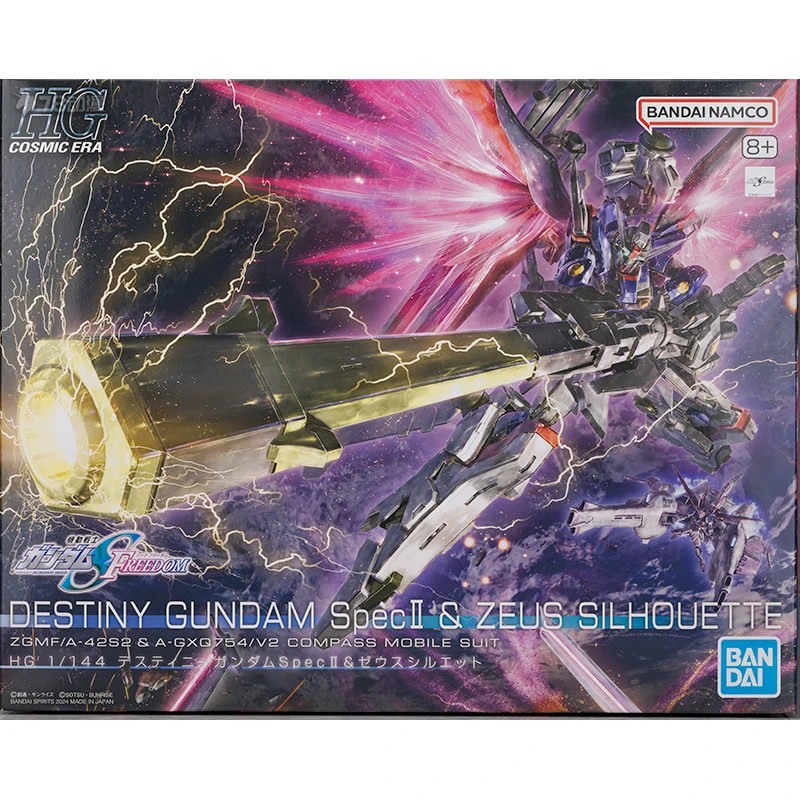 Bandai Genuine HG DESTINY GUNDAM SpecII & ZEUS SILHOUETTE Anime