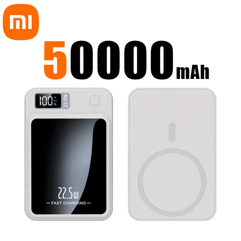 White 50000mAh