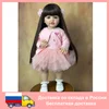 55 CM 22 Inch Reborn Baby Lifelike Realistic Stand Girl Doll Full Soft Silicone Body Princess Toddler Bebe Birthday Gift 1