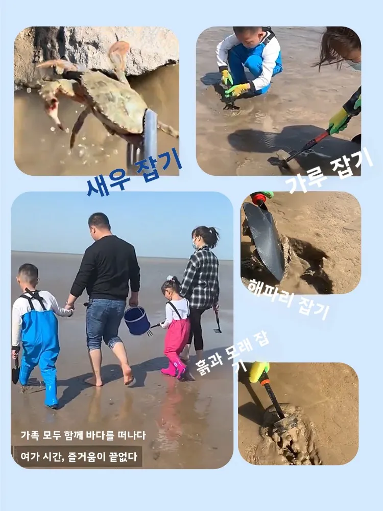 가족 해변 보물찾기 도구 세트 어린이용 특수 소형 삽 작은 갈퀴 조개와 게 파는 해변 장난감