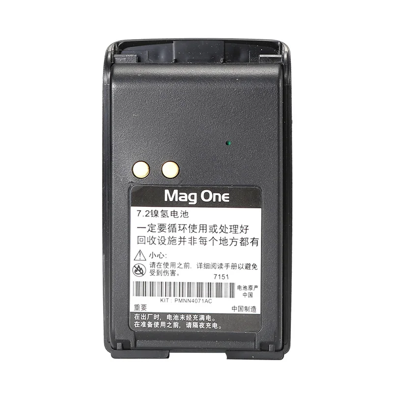 

Rechargeable replacement walkie talkie battery PMNN4071AC for motorola Bearcom BC130 MagOne A8 MagOne BPR-41 Rechargeable repla