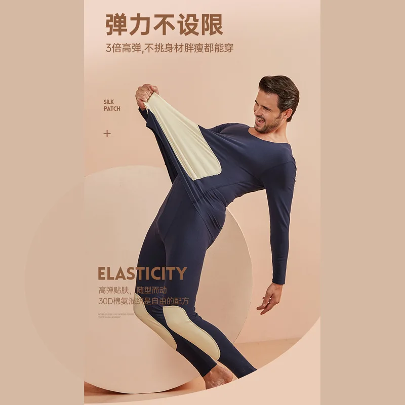 Рисунок 4 - Новый Шелковый комплект термобелья для женщин