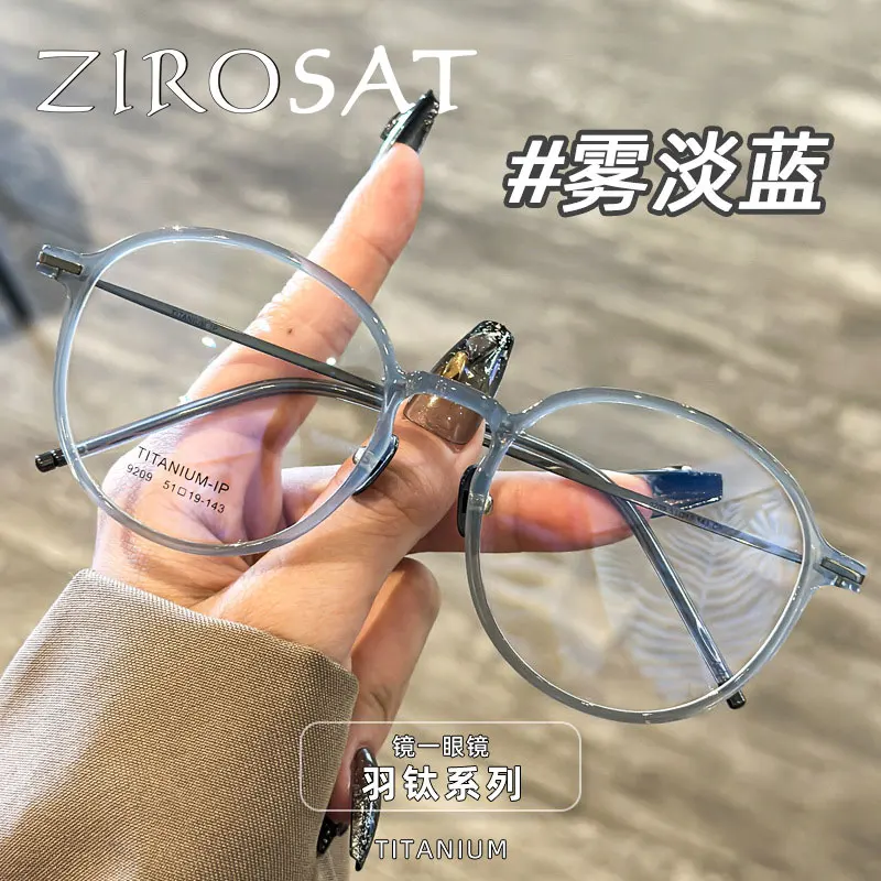 

Новинка 9209, ультралегкие очки ZIROSAT с защитой от синего излучения, TR90, очки для близорукости, ретро квадратные оптические очки по рецепту, оправа для мужчин и женщин
