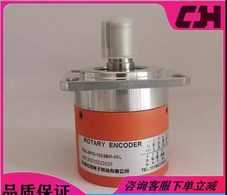 

FS2-6815-C1024BM -05L new and original