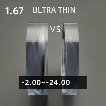 1.67 인덱스 구형 초박형 블루라이트 변색 방지 고분산 렌즈, 1.74 안경에 가까운 두께