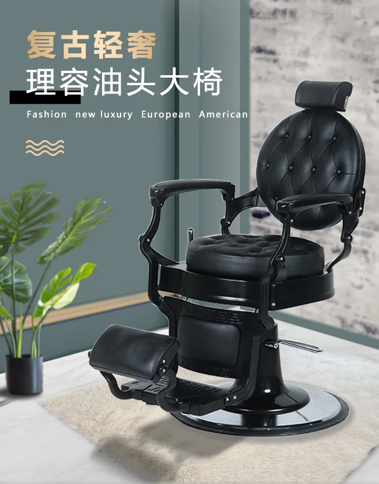 Description Picture 2 of itemLuxury Stylist Chair Hairdressing Footrest Vintage Professional Barber Chair Leather Taburetes De Bar Barber Equipment LJ50BC
