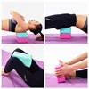 2PCS EVA Gym Blocks Foam Brick Training Exercise Fitness Equipment Dance Yoga Auxiliary Tool Stretching Body Shaping Yoga Blocks 6