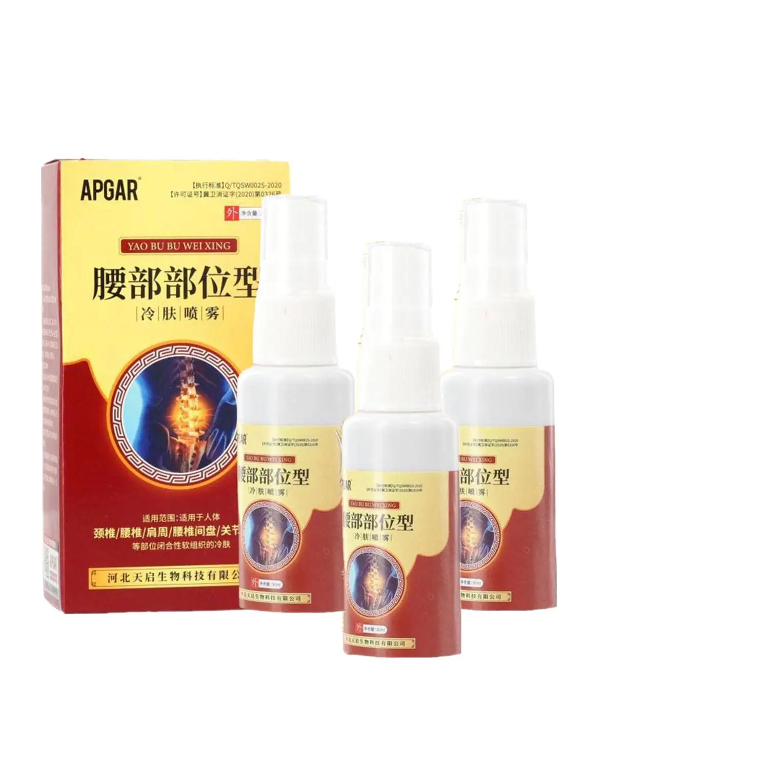 

3PCS Lumbar Spine Pain Relief Spray Lumbar Spine Cold Gel Knee Joint Cervical Spine Waist Spray Relieve Pain And Soreness