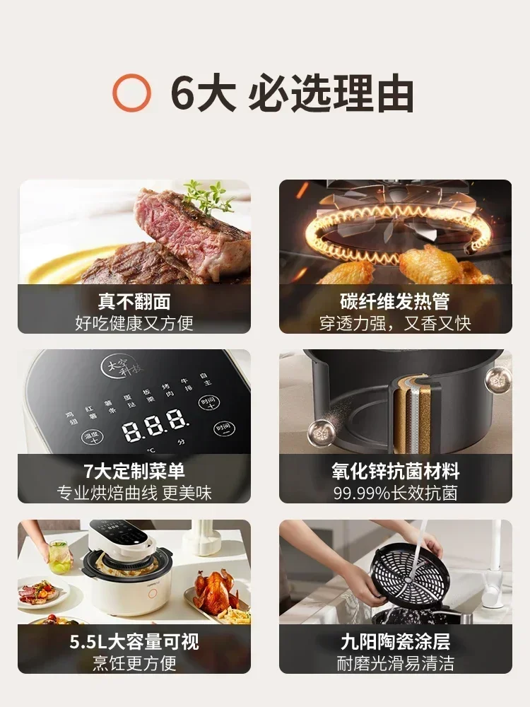 Air Fryer - No Need to Flip Over, Visual Electric Oven Design. New Household Model with Large Capacity, Freidoras Sin Aceite 3