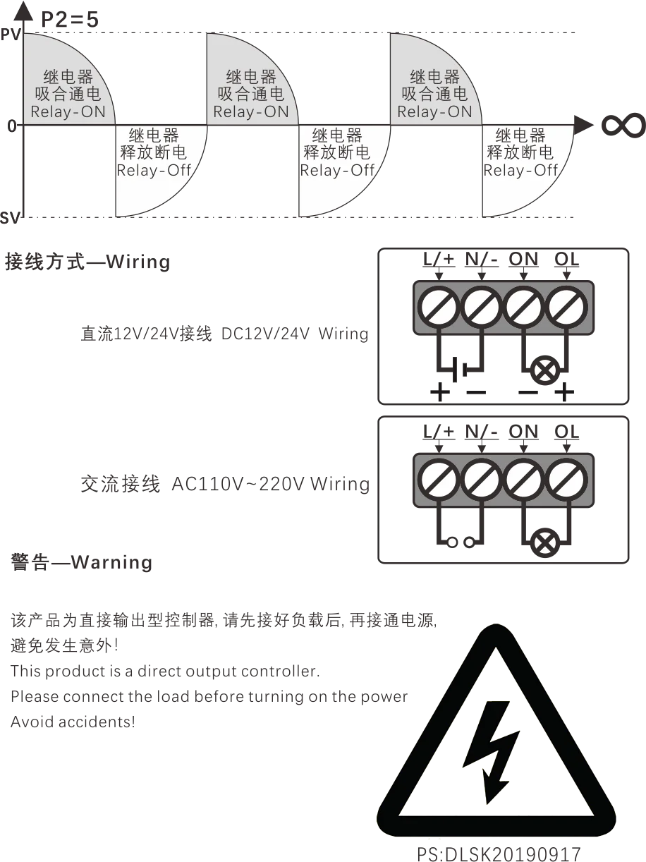 Einfach zu Auto Zeitschaltuhr 1-150 sek Verzögerung aus 12v 20a direkt 12V  direkt zu verwenden - .de