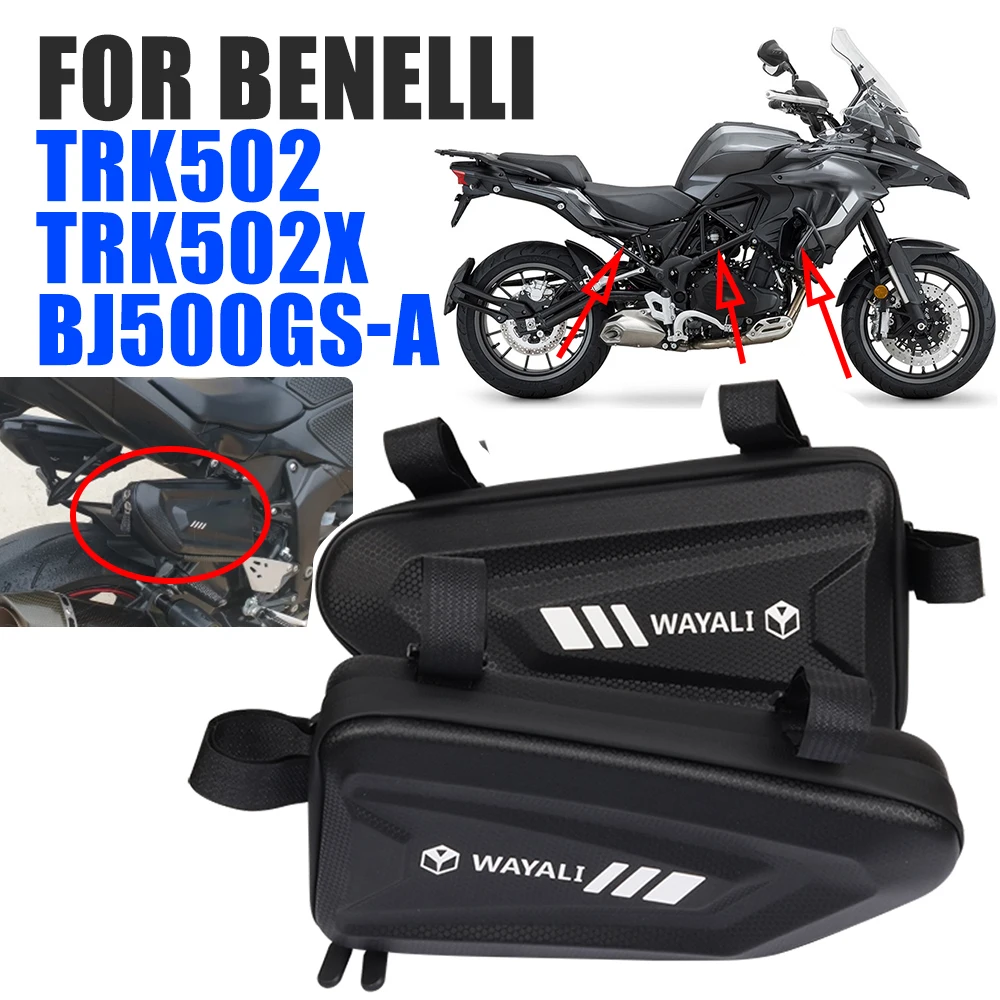 Для мотоциклетных аксессуаров Benelli TRK502 TRK502X TRK 502 X TRK 502X BJ500GS-A Боковая Сумка обтекатель инструмент для ремонта сумка для хранения