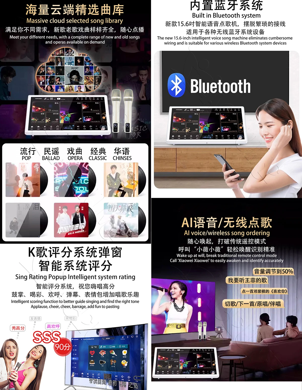 4TB 15.6" InAndon Karaoke Player, SSD,Mixing amplifier 5 in 1