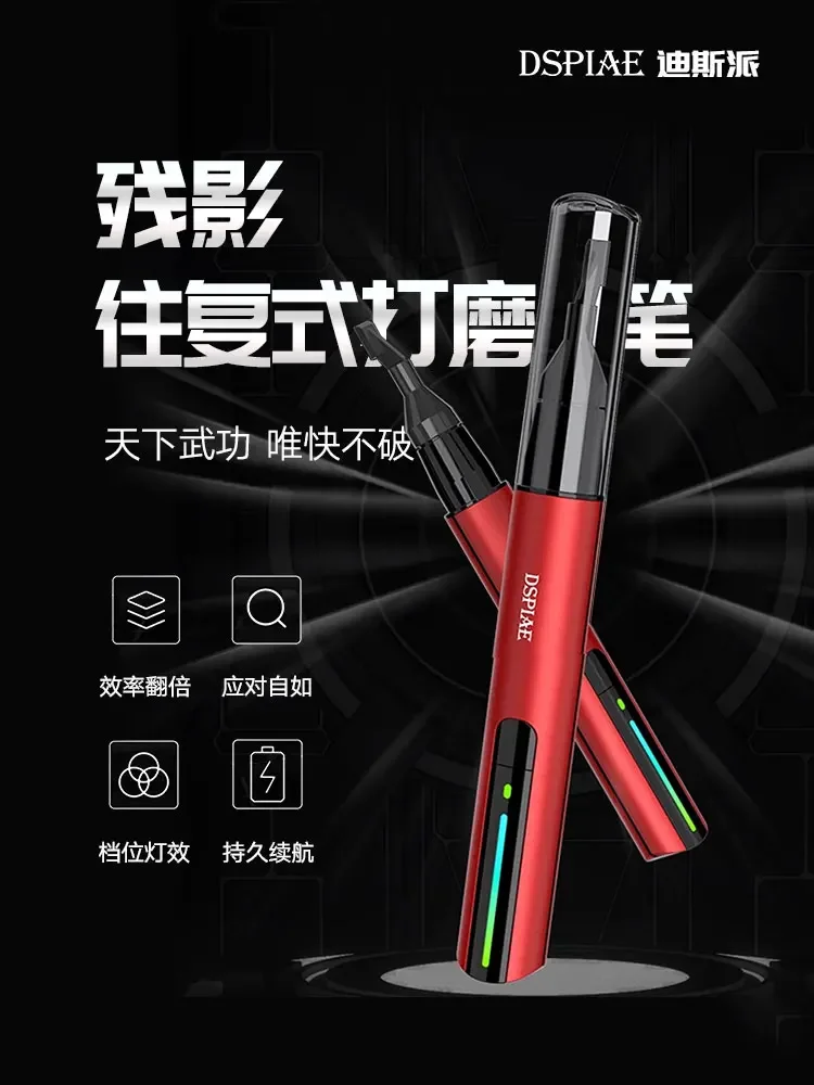 Model Tools Model Polishing Tool DSPIAE ES-A residual reciprocating electric polishing pen up to model water nozzle electric polishing pen
