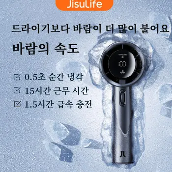 JISULIFE 휴대용 휴대용 선풍기 【속도 1-100】 조절 가능한 터보 미니 선풍기 ,5000mAh 배터리 충전식 금속제 선풍기 ,디지털 디스플레이, 여성용 남성 여행/캠핑/야외용