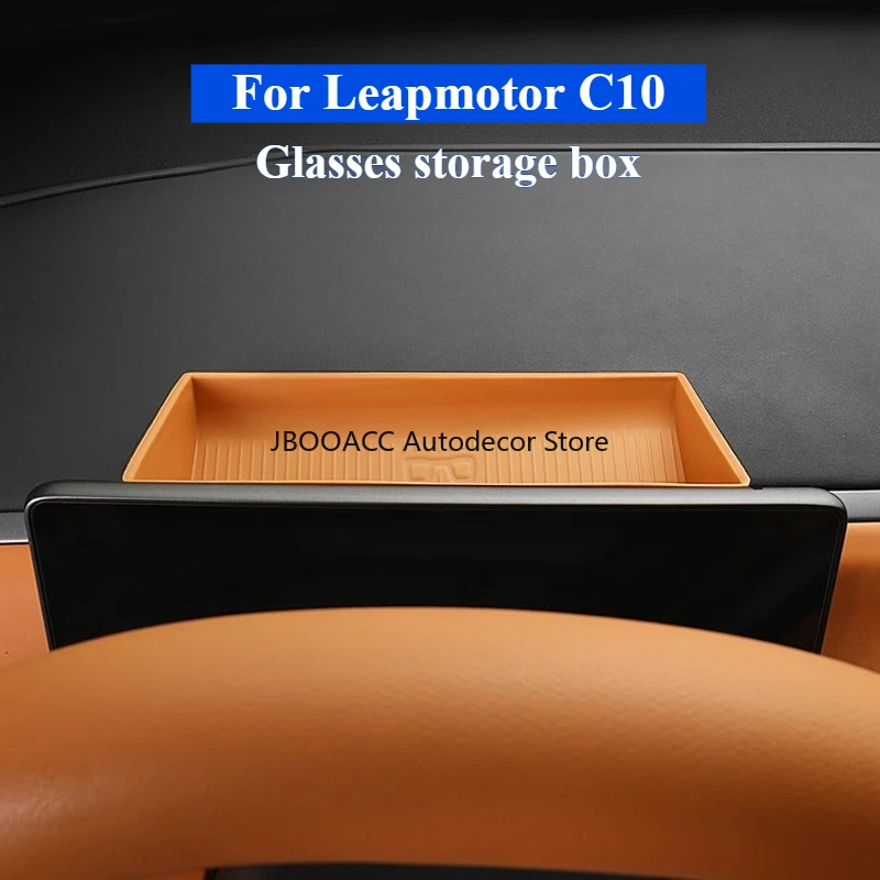 Leapmotor C10 안경 홀더 보관함 대시 보드 화면 뒤 중앙 콘솔 주최자 TPE 보관함 앞 트렁크 화면