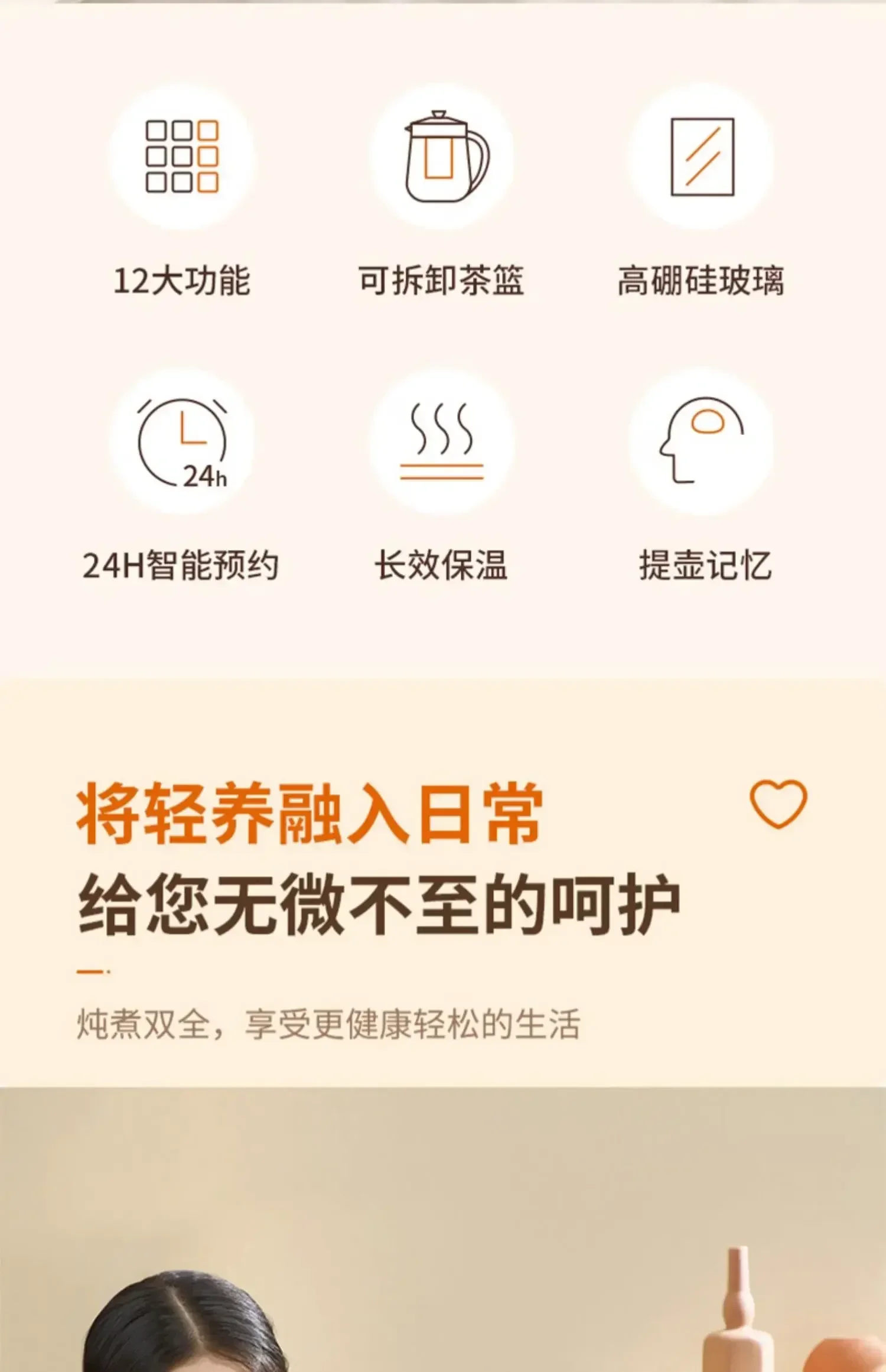 Description Picture 3 of item220V Jiuyang health pot automatic thickened glass multifunctional household electric tea maker office electric kettle C