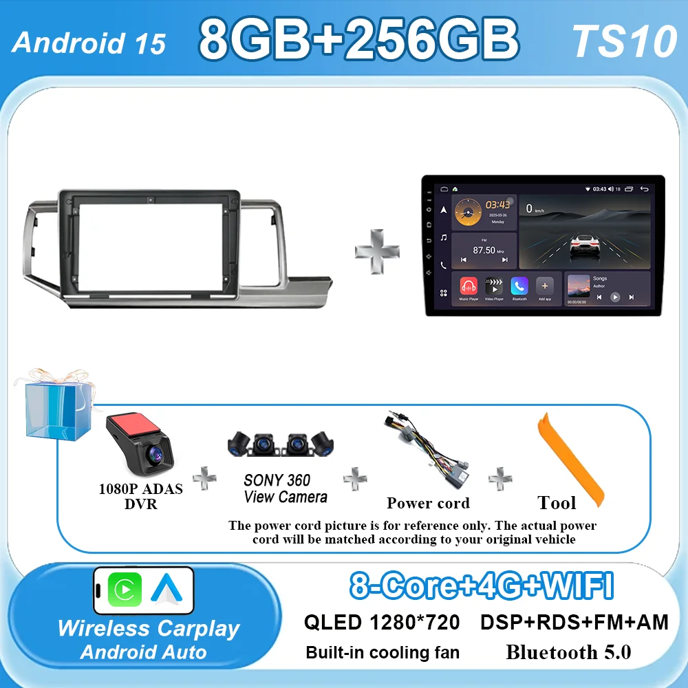 8-256G 360