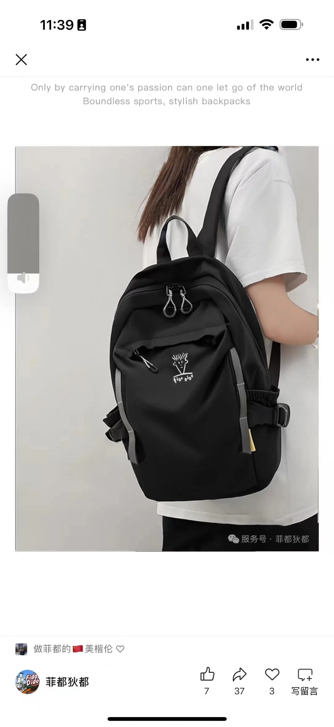 Fido 2025 Fido Xs World Passkey Day 2025 T-shirt – FIDO Alliance