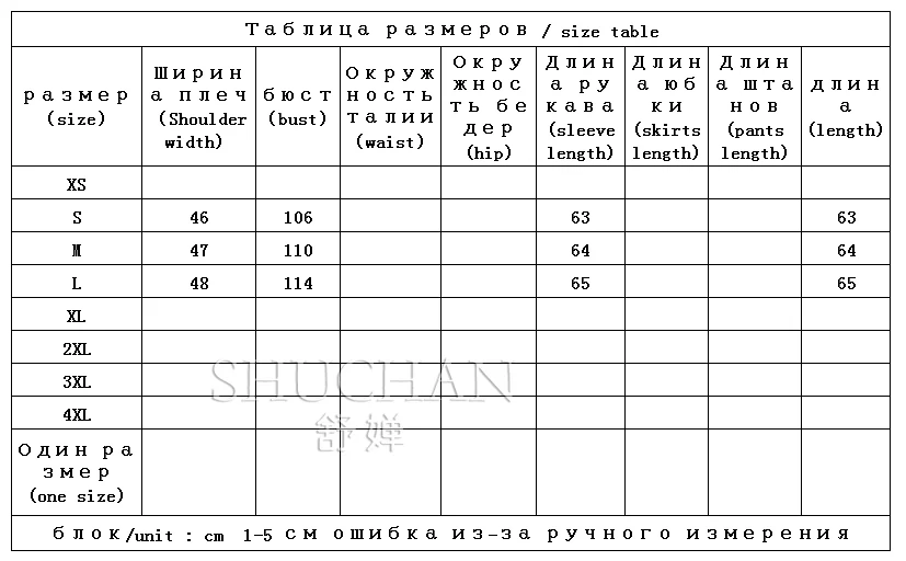 Рисунок 2 - Зимний плотный кашемировый свитер 100%