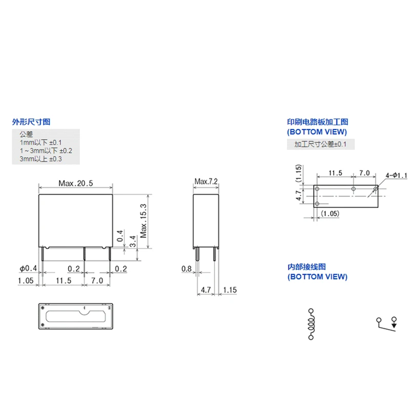 2PCS 5A Relay ALDP105 ALDP112 ALDP124 ALDP112 5V 12V 24V 5A 250V 4PIN a group of normally open ALD112 12V 3A