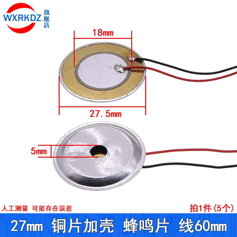 Enhanced Piezoelectric Ceramic Sounder Sensor Plates - 20 Pieces Set