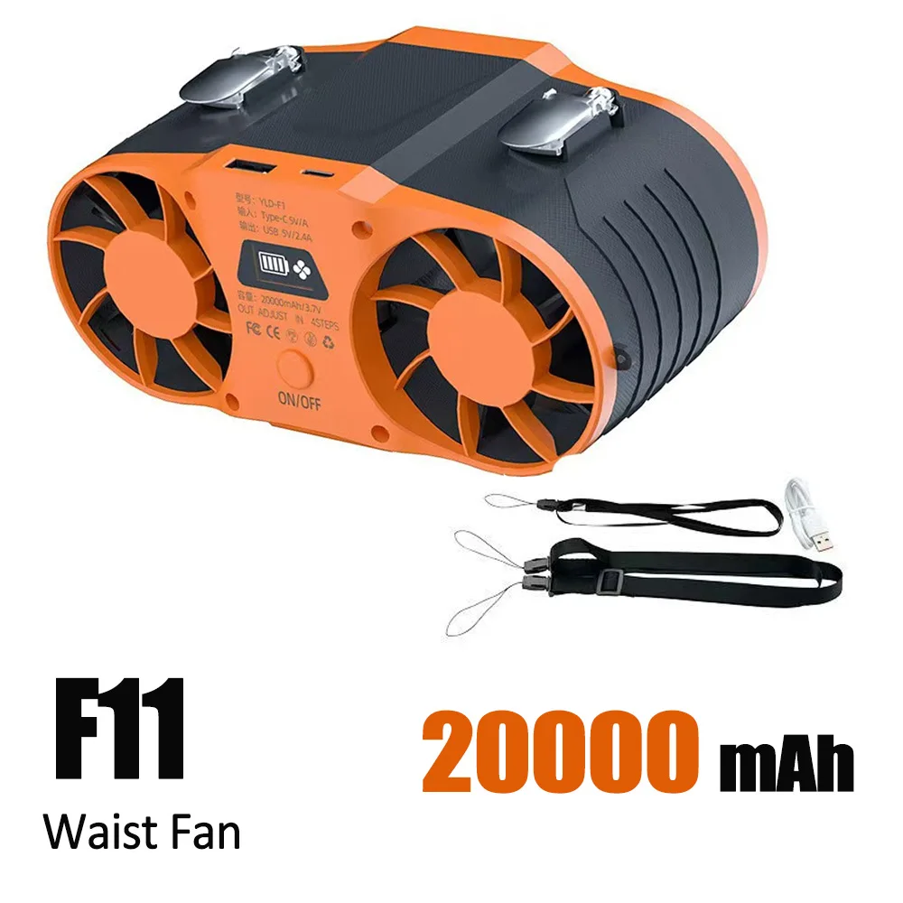 مروحة خصر محمولة ٣٠٠٠٠mAh