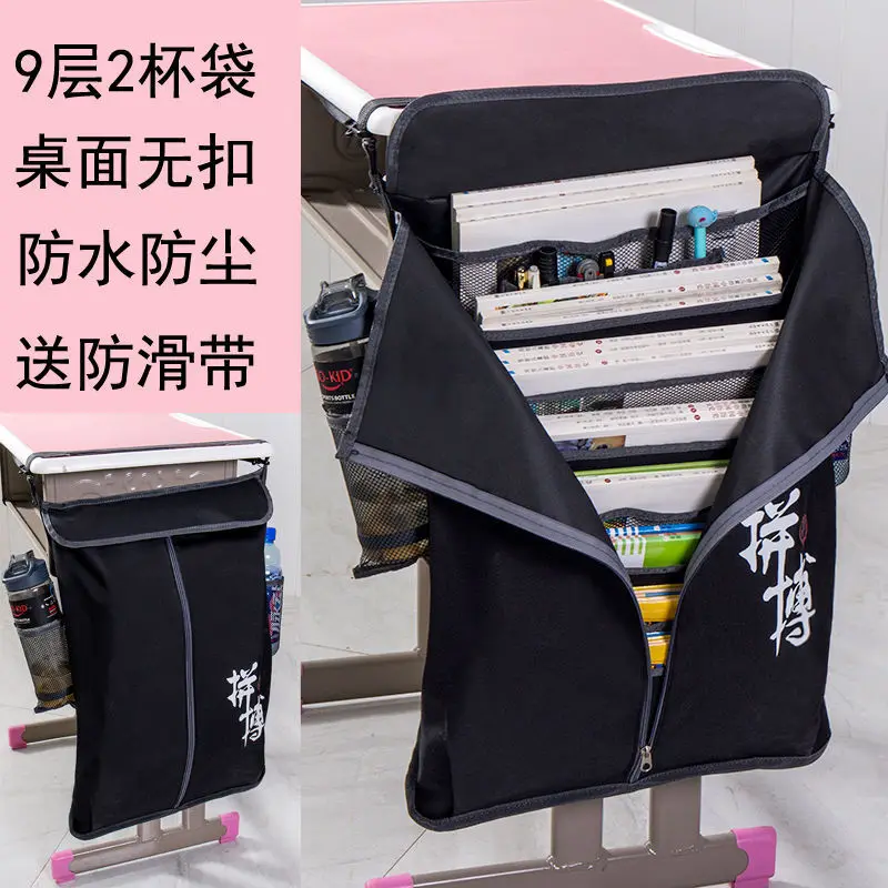 

Desk Hanging Bag, Hanging Book Bag, Middle And High School Students' Desk Storage Bag, Book Standing, Large-Capacity Book, Desk