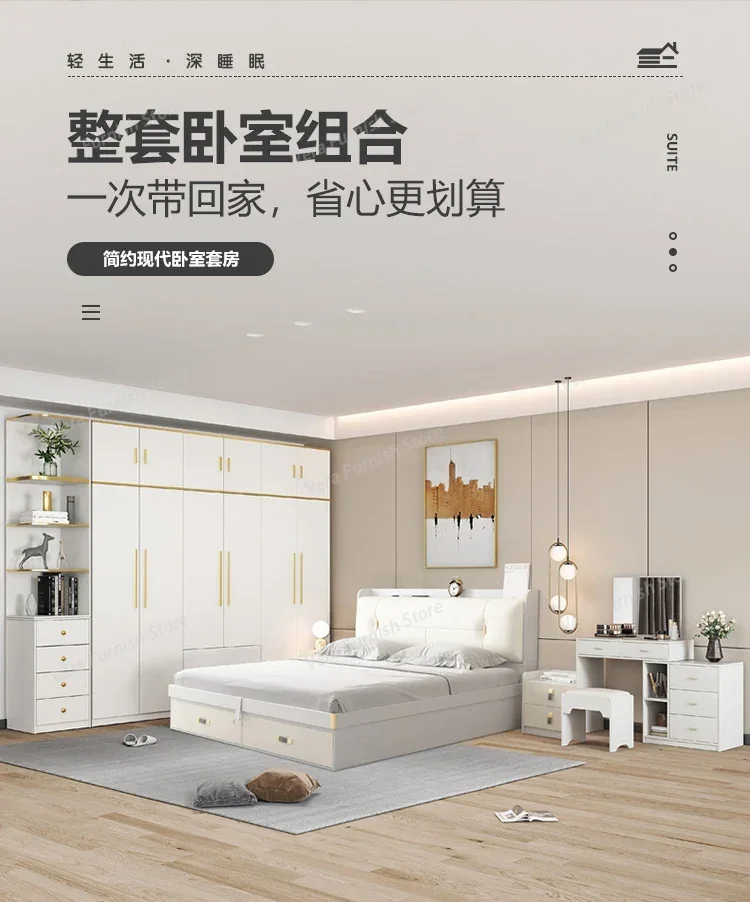 象牙白套房详情-750_01.jpg