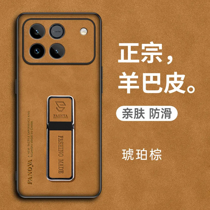 Leather Armor Stand Case with Shockproof Magnetic Holder