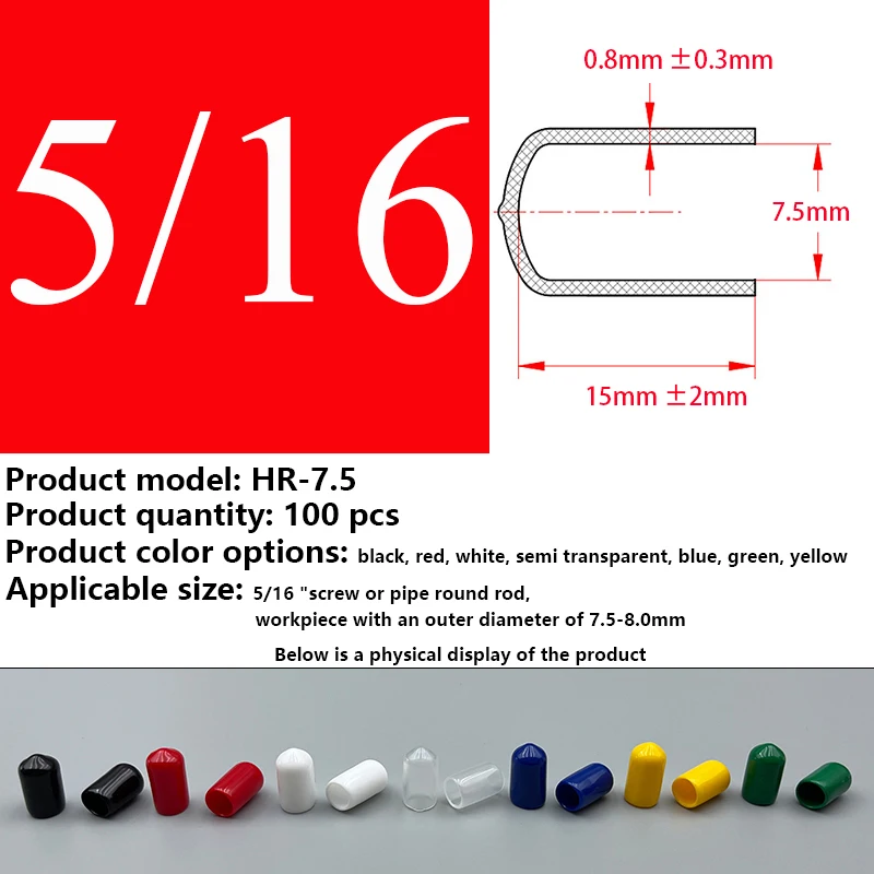 Boxed Multi-Color Smart Cover Screw Sealing Cap with Protective Silicone Sleeve