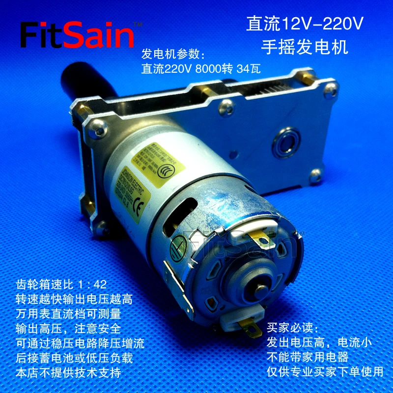 Dc 12V-24V Hand Generator 1 To 42 Reduction Metal Gear Box Alloy Gear