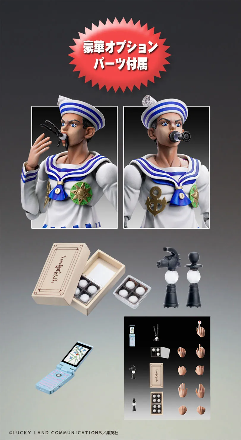 Original MEDICOS Super Action Statue JoJo's Bizarre