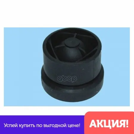 Втулка Крепления Защиты Двигателя Vag 06a 103 226 VAG арт. 06A103226 | Автомобили и мотоциклы
