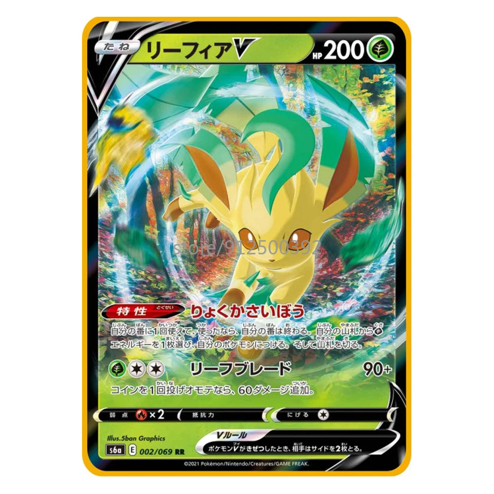 Рисунок 6 - Французский Покемон металлическая