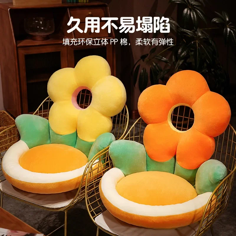 

New Cartoon Cushion Semi-Enclosed Backrest Buttock Cushion Office Chair Cushion Waist Support Flower Futon Floor Mat