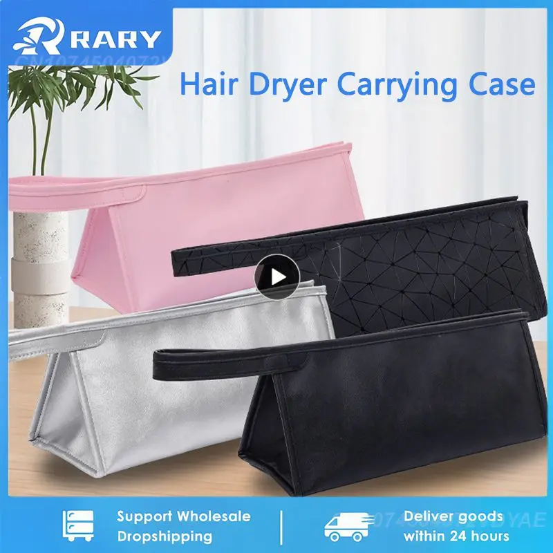 15pcsHairDryerStorageBagWaterproofLeatherZipperCarryingCaseForDysonHairDryer