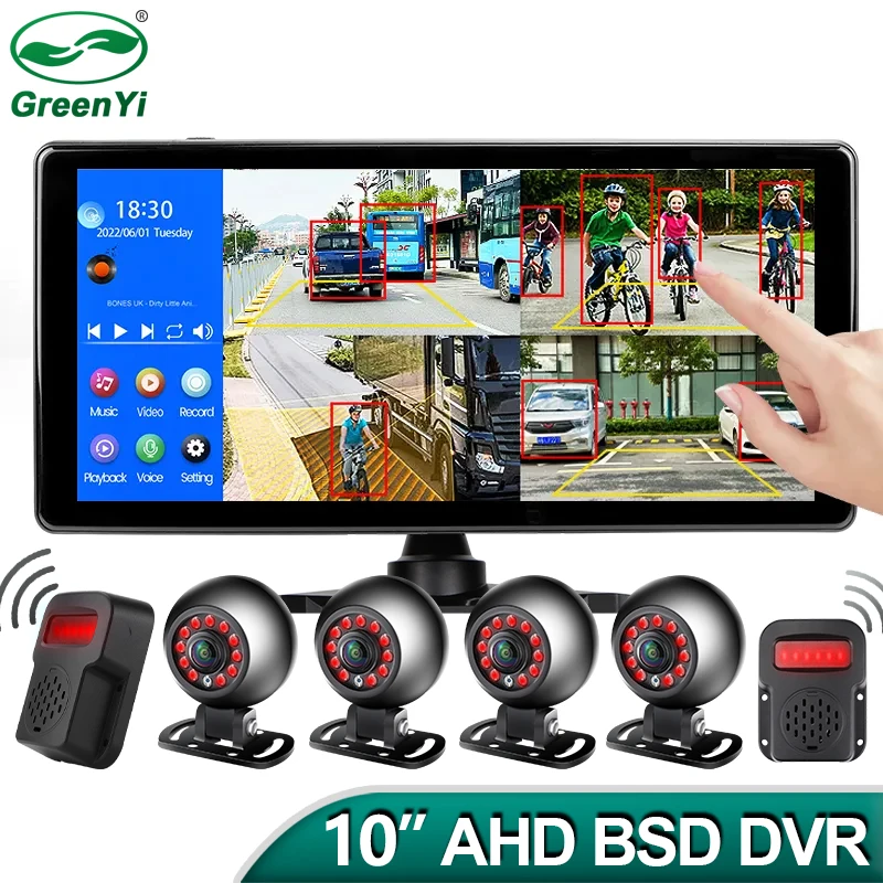 1036Inch4ChannelsBlindSpotRadarBSDDVRRecorderMonitorWith
