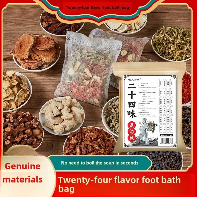 Foot Soaking Bag 10pcs/20pcs/30pcs/set Eighteen Flavors Foot Soaking Bag Bath Bag Soaking Medicine Foot Powder