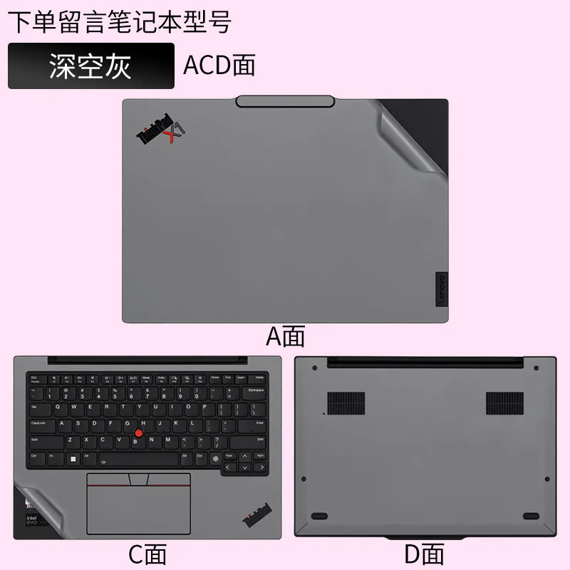 레노버 씽크패드 X1 카본 14세대 아우라 에디션 2026 / X1 카본 13세대 2025 / 12세대 2024 프리컷 스티커 스킨 커버 팜레스트