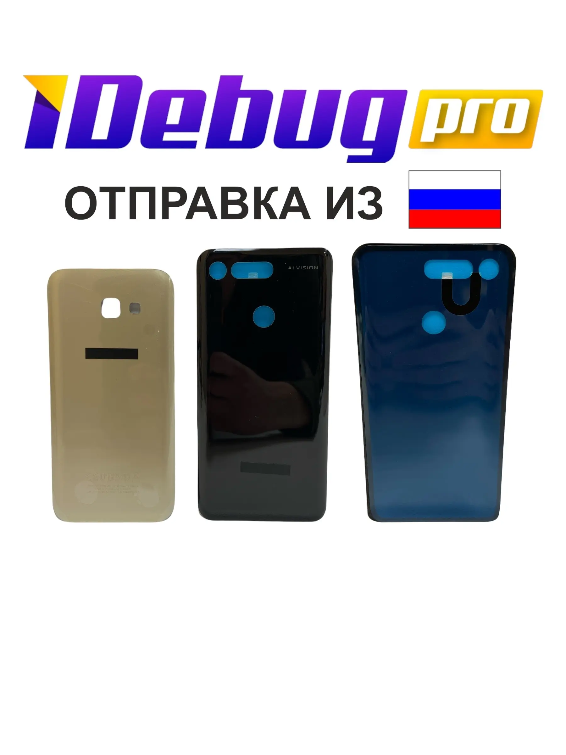 Задняя крышка(копия) для Sony F8131/F8132 (X Performance/X Performance Dual) Зеленый |