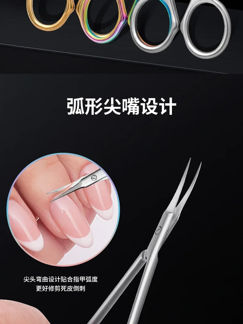 Description Picture 3 of itemHigh-quality Cuticle Scissors Manicure Nail Tools Stainless Curved Blade Eyebrow Eyelash Dead Skin Multi-purpose Small Scissors