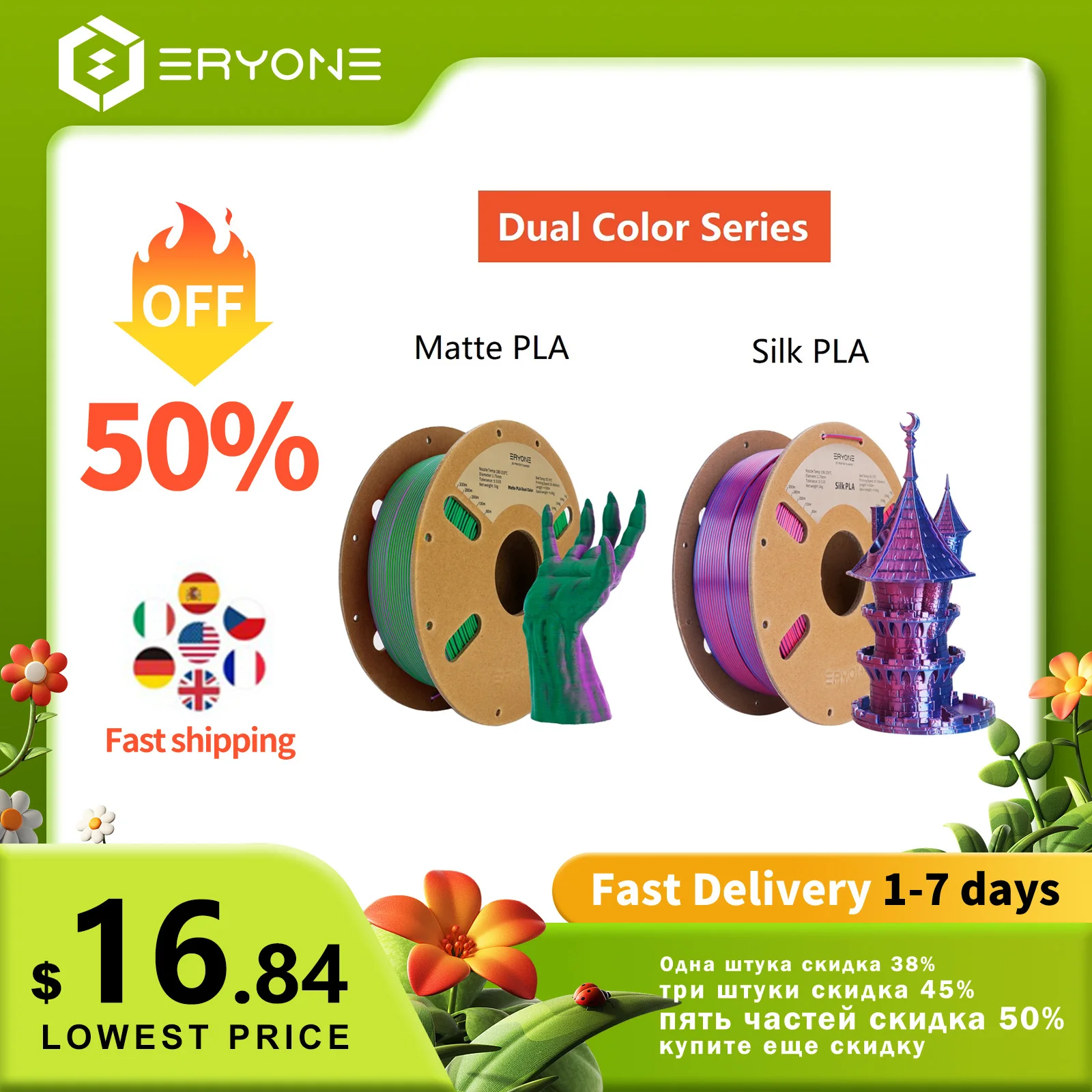 Eryone Promoção Nova Dupla Cor Filamento de Seda Fosco Pla para Fdm Impressora 3d Rápido Cor Mudando 1.75 mm ± 0.03