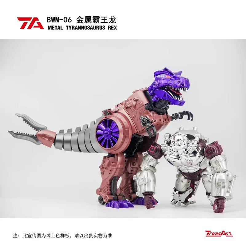 Transart トランスフォーマ　ビーストウォーズ　BWM トランスアート BWM-12 Lightning | TransArt 3rd Party Beast-Inspired Figure