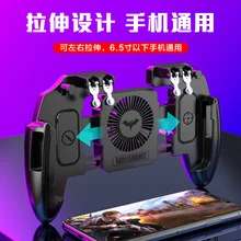 Bouton de dissipation thermique M11 pour manger du poulet, accessoire de jeu mobile, poignée de tir 