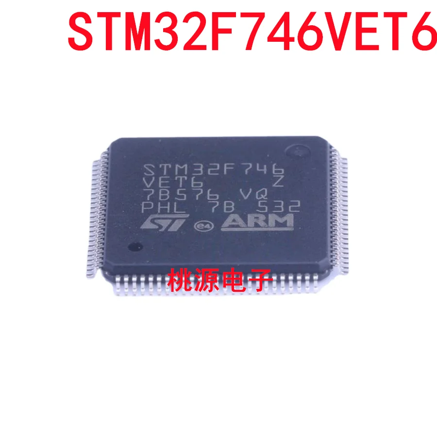 

1-10 шт. STM32F746VET6 LQFP-100