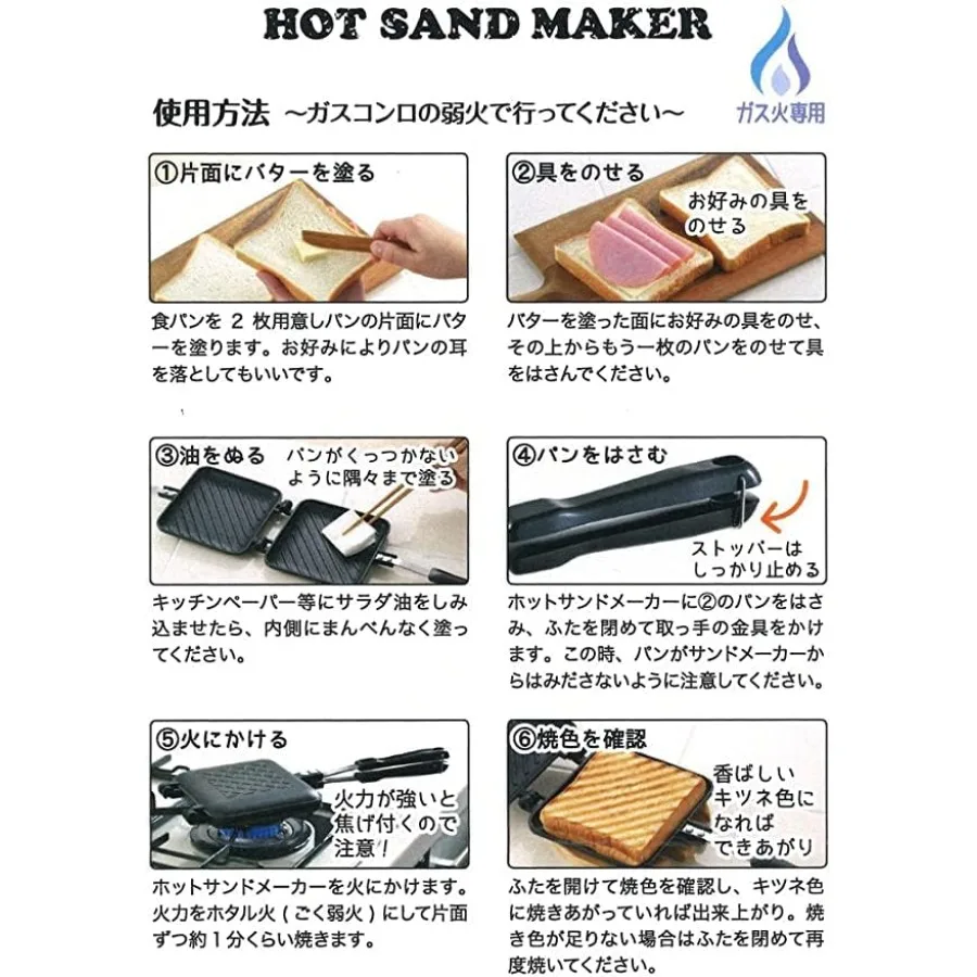 NonStick Panini Press Hot Sandwich Maker with Aluminum Flip Grill and Handle for Home Use and Outdoor Camping Adventures Ideal