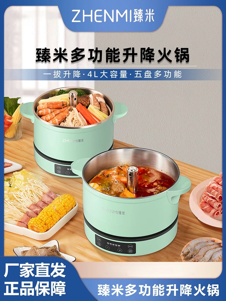 ZHENMIIntelligentAutomaticLiftingElectricHotPotHousehold