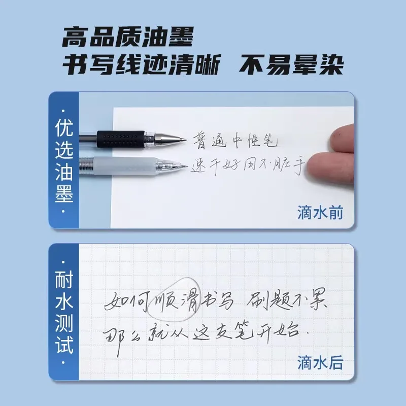 M&G Quick Dry Gel Pen 0.5 Mm Fine Point Black Soft Grip Refillable Office School Supply for Students And Professionals