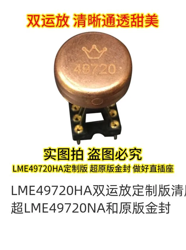 1 Piece Lme49720Ha Lme49720 Hifi Audio Dual Op Amp Operational Amplifier Upgrade Ad827Jn/Aq/Sq Ne5532P Opa2604Ap Opa2134Pa Ad712