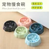 Pet supplies Color Slow Feeder Cat Bowl Anti-choking Plastic Dog Puzzle Food Bowl, Dog Water Basin For Anxiety Relief 2